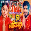 51 Nariyal (Aashish Yadav)