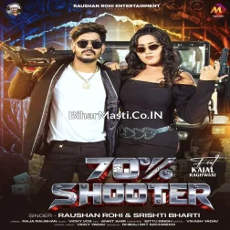70 Percent Shooter