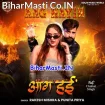 Aag Hai (Rakesh Mishra, Punita Priya)