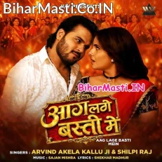 Aag Lage Basti Me (Arvind Akela Kallu, Shilpi Raj)