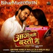 Aag Lage Basti Me (Arvind Akela Kallu, Shilpi Raj)