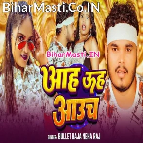 Aah Uh Aauch (Bullet Raja, Neha Raj)
