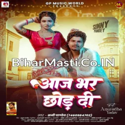 Aaj Bhar Chhodi Piya Kamariya Me Darad Ba