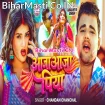 Aaja Aaja Piya (Chandan Chanchal)