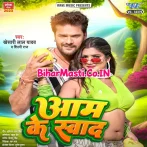 Aam Ke Swad (Khesari Lal Yadav, Shilpi Raj)