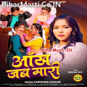 Aankh Jab Mari (Karishma Kakkar)
