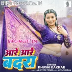 Aare Aare Badra (Khushi Kakkar)