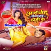 Aashirvad Leja Hai Dhodi Ke (Bullet Raja, Sapna Raj) 