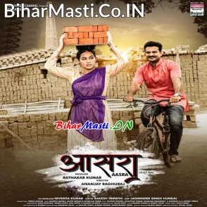 Aasra (Ritesh Pandey, Sapna Chauhan)