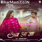 Ab Aa Ja (Alam Raj)