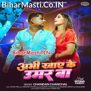 Abhi Khaye Ke Umar Ba (Chandan Chanchal)
