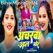 Acharwa Udal Mor (Sweta Sargam)