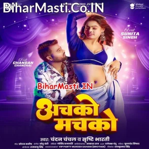 Achko Machko (Chandan Chanchal, Srishti Bharti)