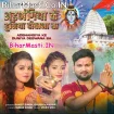 Adbhangiya Ke Duniya Deewana Ba (Ranjeet Singh, Khushi Kakkar)