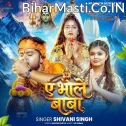 Ae Bhole Baba (Shivani Singh)