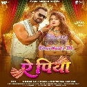 Ae Piya (Khesari Lal Yadav, Karishma Kakkar)