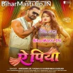 Ae Piya (Khesari Lal Yadav, Karishma Kakkar)