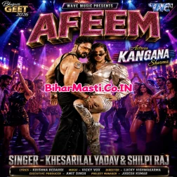 Rangdaar Hayi Re Pagali Othalali Na Afeem Chatile