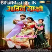 Agani Sakshi (Pradeep Pandey Chintu, Akshara Singh, Tanu Shree)