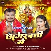 Agarbatti Se (Pramod Premi Yadav)