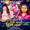 Ago Laiki Pa Tike Wala Dil Naikhe (Shilpi Raj)