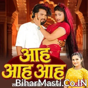 Ahh Ahh Ahh (Antra Singh Priyanka, JP Nirala)