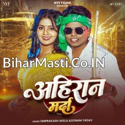 Ahiran Marda