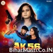 AK 56 (Shilpi Raj)