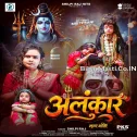Alangkar (Shilpi Raj) 