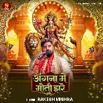 Angana Me Moti Jhare (Rakesh Mishra)