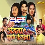 Angana Mein Khanke Kangana   Original Company Print Full Movie (720p HD).mp4