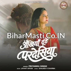 Ankhiya Dhundhe Pardesiya