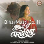 Ankhiya Dhundhe Pardesiya.mp3