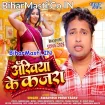 Ankhiya Ke Kajara (Awdhesh Premi Yadav)