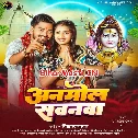 Anmol Sajanwa (Vishal Yadav)