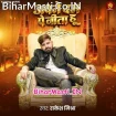 Apne Dum Par Jita Hu (Rakesh Mishra)