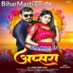 Apsara (Pramod Premi Yadav)