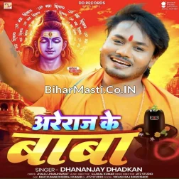 Areraj Ke Baba