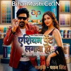 Asian Paint Lagawa Ho (AD Song).mp3