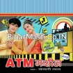 ATM Machine (Khesari Lal Yadav) 2020 Bhojpuri Mp3 Songs