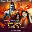 Awadh Kumar Aaye Hai (Anu Dubey)