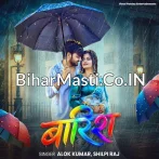 Aag Lagal Ba Badaniya Me Raja Tadpe Jawani.mp3