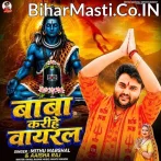 Baba Krihe Viral.mp3