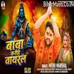 Baba Karihe Viral.mp3