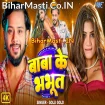 Baba Ke Bhabhut (Golu Gold) Video Song 2026