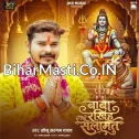 Baba Rakhiha Salamat (Sonu Sargam Yadav)