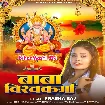 Baba Vishwakarma (Prabha Raj)