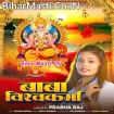 Baba Vishwakarma (Prabha Raj)