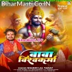 Baba Vishwakarma (Shashi Lal Yadav)