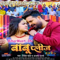 Babu Please (Ritesh Pandey, Anjali Bharti)